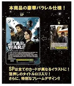 Weiss Schwarz Star wars Premium Booster Box 3 set Factory Sealed Bushiroad - Image 4