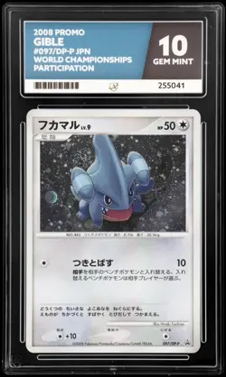 Gible 2008 Japanese Pokemon Card Promo 097/dp-p Ace Gem Mint 10 - Image 1