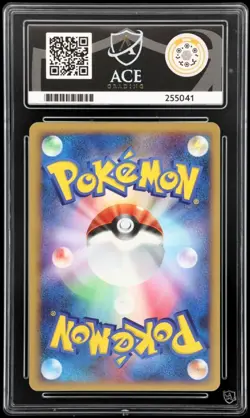 Gible 2008 Japanese Pokemon Card Promo 097/dp-p Ace Gem Mint 10 - Image 2