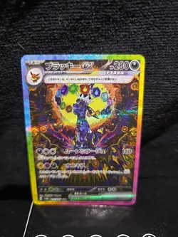 Umbreon ex SAR 217/187 SV8a Terastal Fest ex - Pokemon Card Japanese [Near Mint] - Image 1