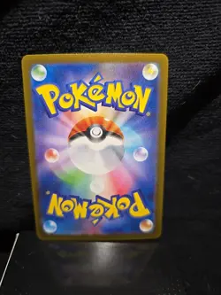 Umbreon ex SAR 217/187 SV8a Terastal Fest ex - Pokemon Card Japanese [Near Mint] - Image 2