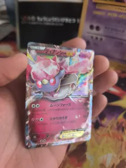 Pokemon Karte Card Holo Diancie Ex XY Promo Black Star Movie japanese NM+ - Image 3