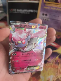 Pokemon Karte Card Holo Diancie Ex XY Promo Black Star Movie japanese NM+ - Image 4