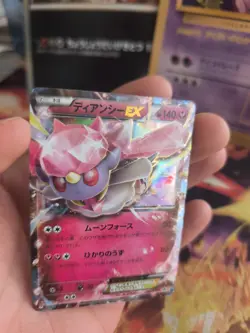 Pokemon Karte Card Holo Diancie Ex XY Promo Black Star Movie japanese NM+ - Image 5