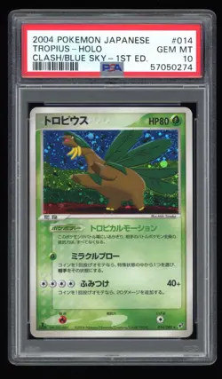PSA 10 Gem Mint 1ED Japanese Tropius Holo Clash of the Blue Sky Pokemon Card 014 - Image 1