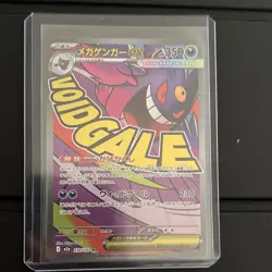 Pokemon Mega Gengar EX Foil Card Lot English Japanese 269/217 230/193 - Image 4