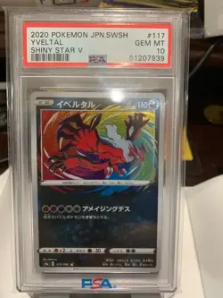 -Pokemon PSA 10 Yveltal #117 S4a Holo Sword Shield Shiny Star V 2020 Japanese - Image 1