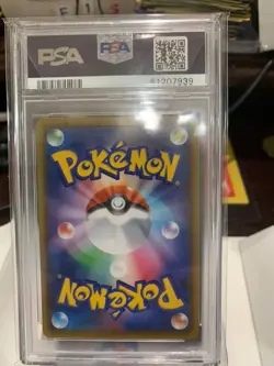 -Pokemon PSA 10 Yveltal #117 S4a Holo Sword Shield Shiny Star V 2020 Japanese - Image 2