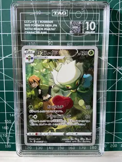 Pokemon TCG Roserade 068/067 (2022) Battle Region Character Rare TAG 10 - Image 1