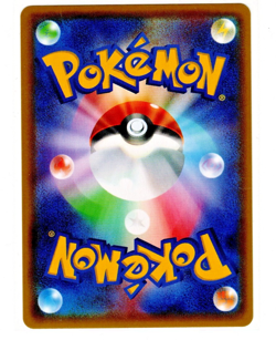 Pokemon Japanese Tapu Koko Festa 2017 Bring a Friend Promo 109/SM-P NEAR MINT - Image 2