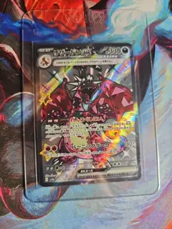 Pokemon Charizard ex Shiny Secret Rare Sv4a 331/190 Holo Japanese Full Art EX - Image 1