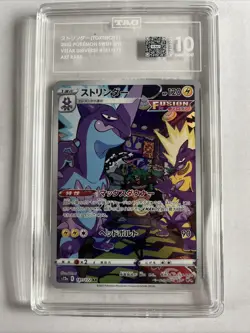 Pokemon: Toxtricity - Crown Zenith: Galarian Gallery (CRZ:GG) Tag 10 - Image 1