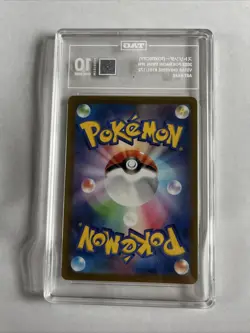 Pokemon: Toxtricity - Crown Zenith: Galarian Gallery (CRZ:GG) Tag 10 - Image 2