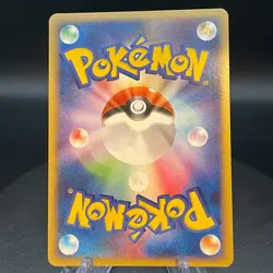 Drapion LV. X 123/DP-P Visual Book Promo Holo Japanese Pokemon Card - Image 2