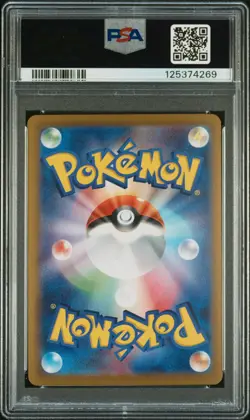 2025 POKEMON JPN SV9A-HEAT WAVE ARENA SPECIAL ART RARE ETHAN'S HO-OH EX PSA 10 - Image 2