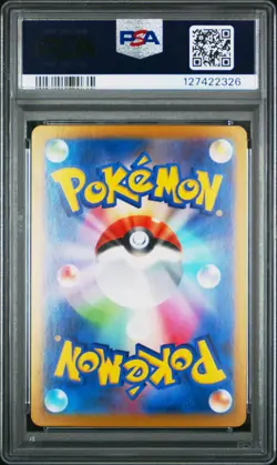 2025 POKEMON JPN SV9A-HEAT WAVE ARENA SPECIAL ART RARE ETHAN'S HO-OH EX PSA 10 - Image 2