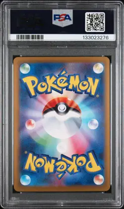 2025 POKEMON JPN SV9A-HEAT WAVE ARENA SPECIAL ART RARE ETHAN'S HO-OH EX PSA 10 - Image 2