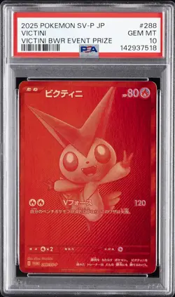 2025 POKEMON JPN SV-P PROMO VICTINI BWR EVENT PRIZE #288 VICTINI PSA 10 - Image 1