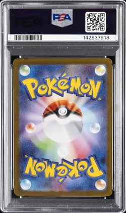2025 POKEMON JPN SV-P PROMO VICTINI BWR EVENT PRIZE #288 VICTINI PSA 10 - Image 2