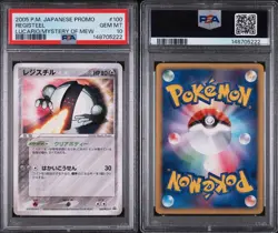 Registeel Pokemon 2005 Lucario Mystery of Mew Promo Japanese 100/PCG-P PSA 10 - Image 3