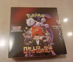 Pokemon Card The Glory of Team Rocket Booster Box Sealed Japanese With Shrink - Image 1