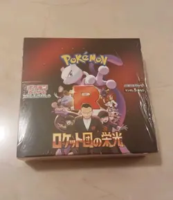 Pokemon Card The Glory of Team Rocket Booster Box Sealed Japanese With Shrink - Image 2