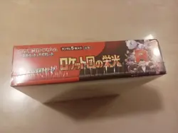 Pokemon Card The Glory of Team Rocket Booster Box Sealed Japanese With Shrink - Image 3