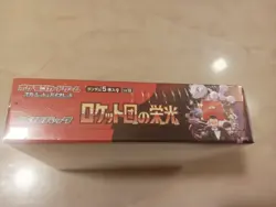Pokemon Card The Glory of Team Rocket Booster Box Sealed Japanese With Shrink - Image 4