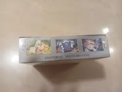 Pokemon Card The Glory of Team Rocket Booster Box Sealed Japanese With Shrink - Image 5