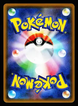 Blacephalon-GX 097/095 Super Burst Impact SM8 Pokemon Japanese LP - Image 2