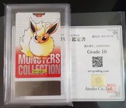 ARS 10 (PSA 10) 1996 Pokemon Japanese Bandai Carddass Red Flareon #136 - Image 1