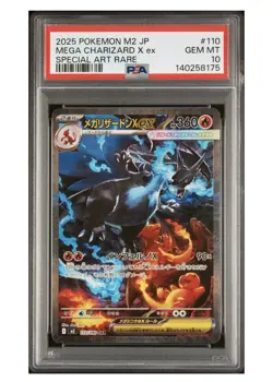 2025 POKEMON PSA 10 JAPANESE M2-INFERNO X #110 MEGA CHARIZARD X EX ART RARE - Image 1