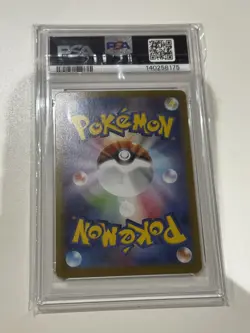 2025 POKEMON PSA 10 JAPANESE M2-INFERNO X #110 MEGA CHARIZARD X EX ART RARE - Image 3