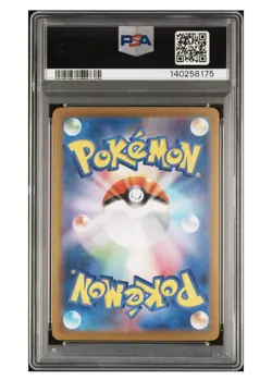 2025 POKEMON PSA 10 JAPANESE M2-INFERNO X #110 MEGA CHARIZARD X EX ART RARE - Image 4