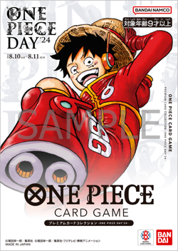 One Piece TCG One Piece Day 24 Collection Japanese OP07-109 Promo SEALED - Image 1
