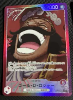 One Piece Japanese Alt Art Leader #OP13-003 Gol. D. Roger x2 - Image 2