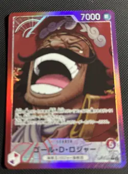 One Piece Japanese Alt Art Leader #OP13-003 Gol. D. Roger x2 - Image 3