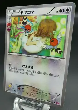 Pokemon Japanese Card Holo Rare Fletchling Nintendo 030/032 C 1st Edition - Image 1