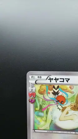 Pokemon Japanese Card Holo Rare Fletchling Nintendo 030/032 C 1st Edition - Image 2