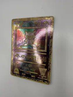 Pokemon TCG Ancient Mew Promo Card Holographic 1999/2000 Pokemon Movie Promo - Image 3