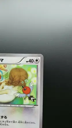 Pokemon Japanese Card Holo Rare Fletchling Nintendo 030/032 C 1st Edition - Image 3