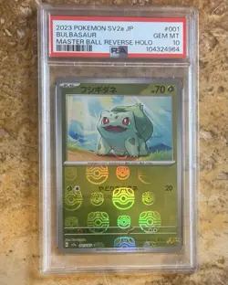 Bulbasaur - (Master Ball Pattern) 001/165 Sv2a: Pokemon Card 151 Holo (Japanese) - Image 1