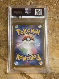 Bulbasaur - (Master Ball Pattern) 001/165 Sv2a: Pokemon Card 151 Holo (Japanese) - Image 2