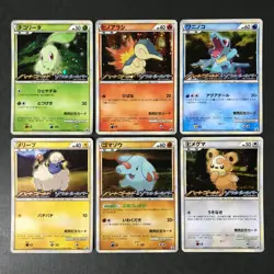 Lot of 6 Cards: L-P Promotional Cyndaquil etc 005-010/L-P Japanese Pokemon EX - Image 1