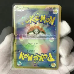 Lot of 6 Cards: L-P Promotional Cyndaquil etc 005-010/L-P Japanese Pokemon EX - Image 2