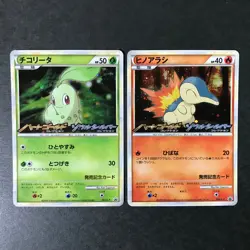 Lot of 6 Cards: L-P Promotional Cyndaquil etc 005-010/L-P Japanese Pokemon EX - Image 4