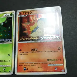 Lot of 6 Cards: L-P Promotional Cyndaquil etc 005-010/L-P Japanese Pokemon EX - Image 5
