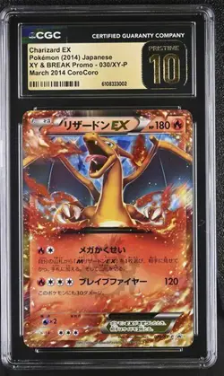 🔥🔥 CGC 10 Pristine Charizard EX 030/XY-P HOLO PROMO Japanese Pokemon Card - Image 1