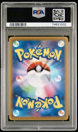 2022 Pokemon JPN.SWSH FA/Rayquaza Vmax Vstar Universe #108 PSA 10 GEM 💎 - Image 2