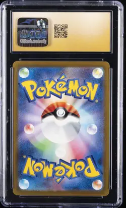 2022 POKEMON JPN POKEMON GO HOLO #049 DRAGONITE V CGC 10 PRISTINE - Image 2
